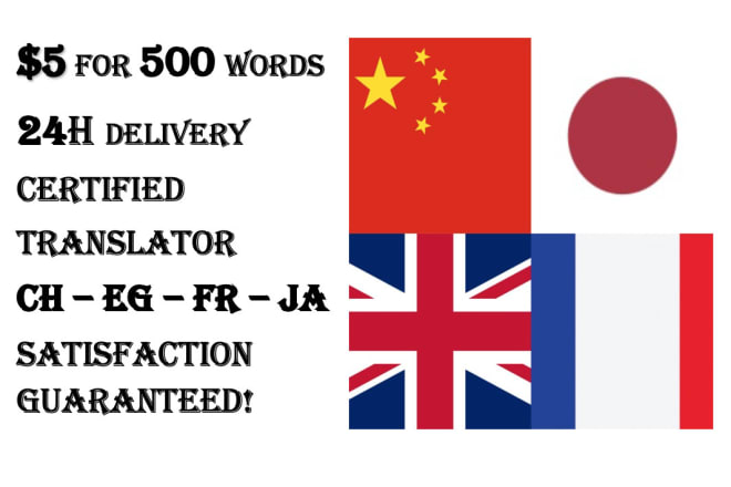 I will translate between chinese english french japanese within 24h