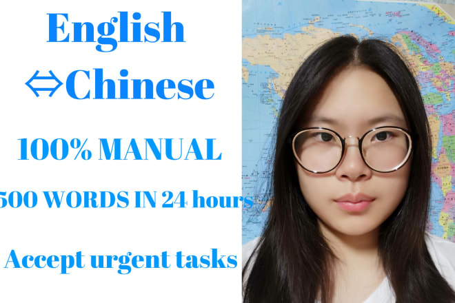 I will translate english into chinese or chinese into english