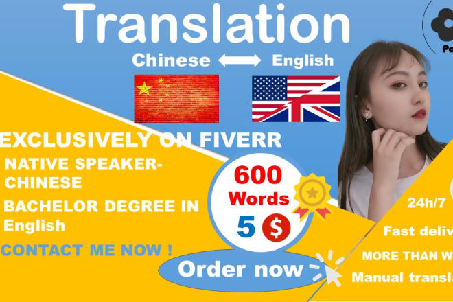 I will translate english to chinese at top quality