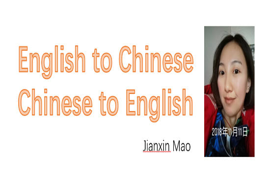 I will translate english to chinese, chinese to english