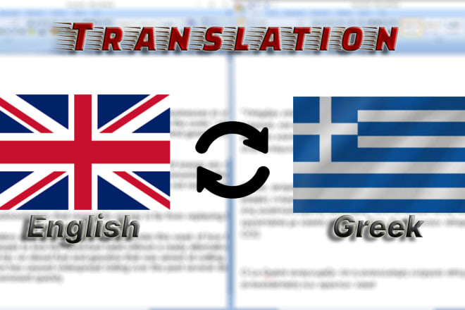 I will translate english to greek and vice versa flawlessly