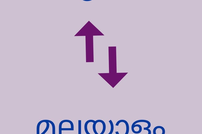 I will translate english to malayalam and vice versa