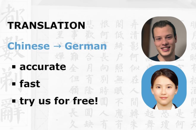 I will translate from chinese to german