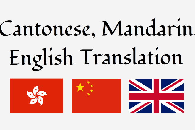 I will translate mandarin and cantonese into english and vice versa