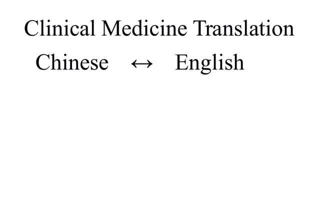 I will translate medical literature from chinese to english and viceversa