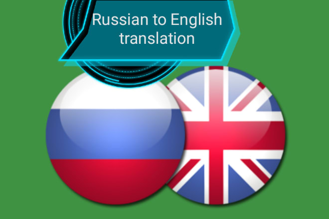 I will translate russian to english
