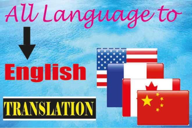 I will translate the english language