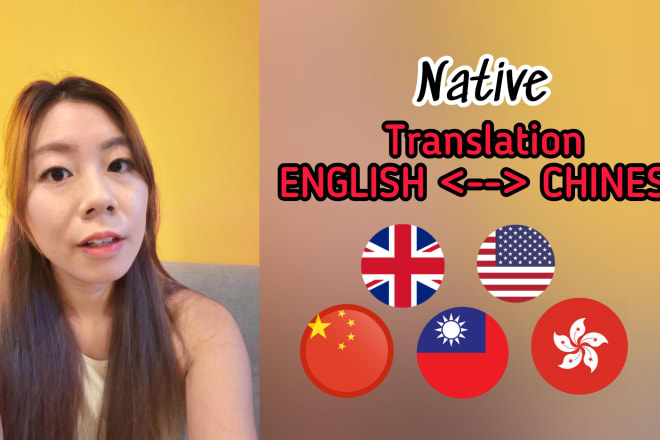 I will translate your best works from english to chinese
