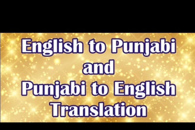 I will translate your text into punjabi
