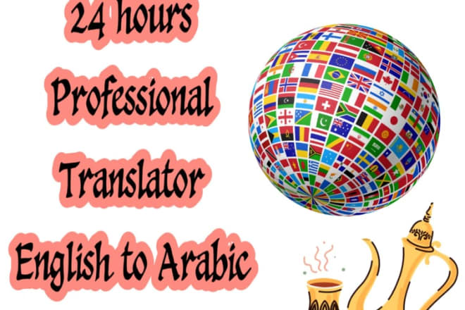 I will translation from english to arabic and vice versa from