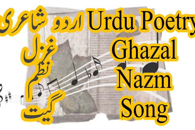 I will write urdu poetry and song lyrics for you