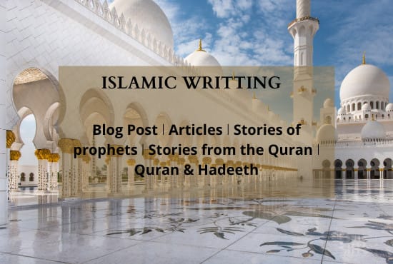 I will write an amazing islamic article