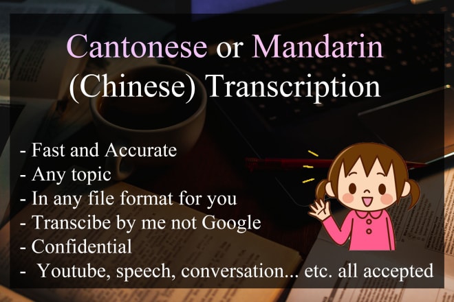 I will transcribe audio or video that is in cantonese or chinese to text